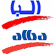 Alba's logo