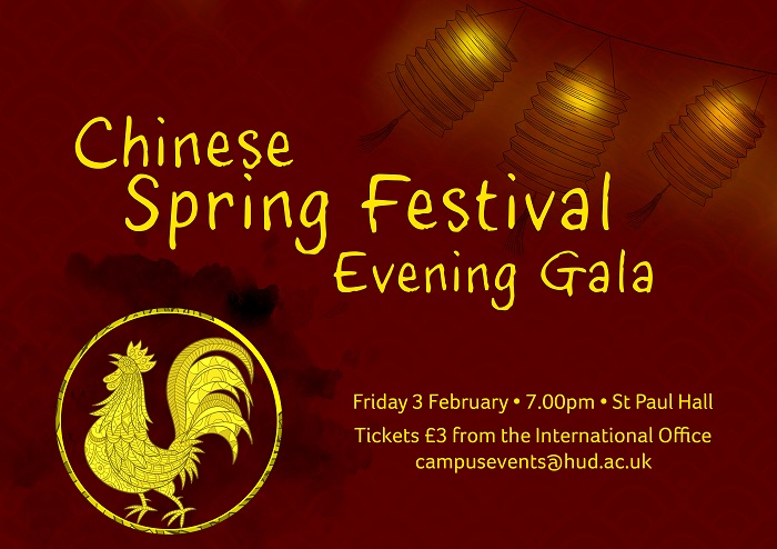 Chinese Spring Festival Evening Gala IN