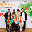 China Children and Teenagers’ Foundation THUMB