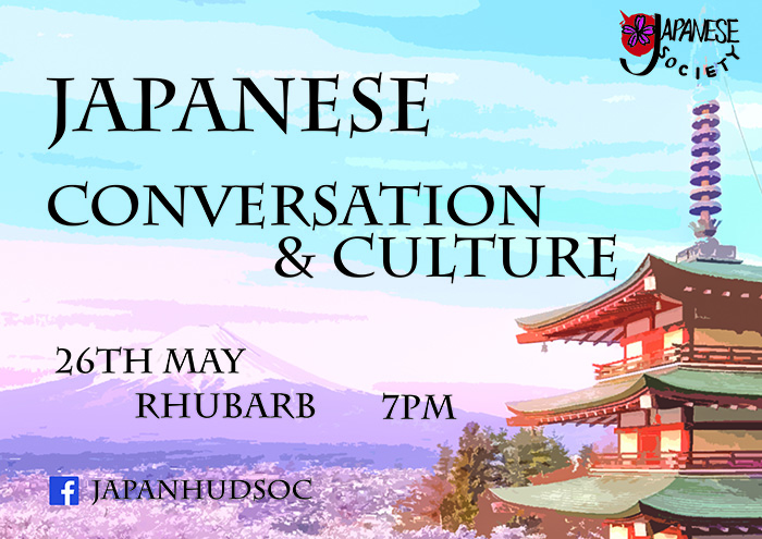 Japanese Conversation Club IN